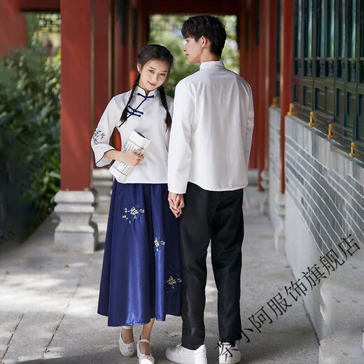 Tea Xiao Amin National Style Male and Female Student Clothing May Fourth Youth Clothing Class Clothes Stage Performance Chorus Clothing Chinese Style Performance Clothing Women's Suit Top + Skirt XL