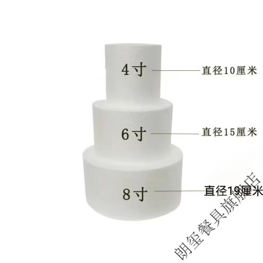 Langxi foam cake embryo prosthesis simulation cake model for beginners fondant decorating practice mold 6 inches 8 inches right angle 4 inches height 8 cm + diameter 10 cm foam 1