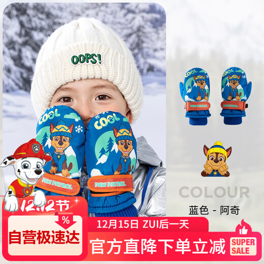 Paw Paw Team makes great contributions to children's gloves thickened ski warm gloves for boys and girls cartoon cute plus velvet playing snow gloves blue