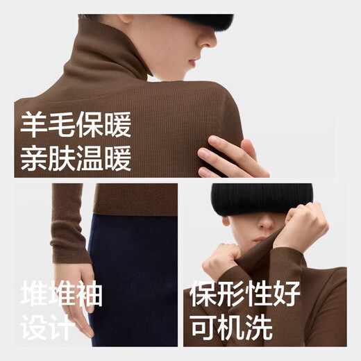蕉内红色计划701+女士堆堆领毛衣肌底衣高领洋气内搭羊毛打底保暖秋冬