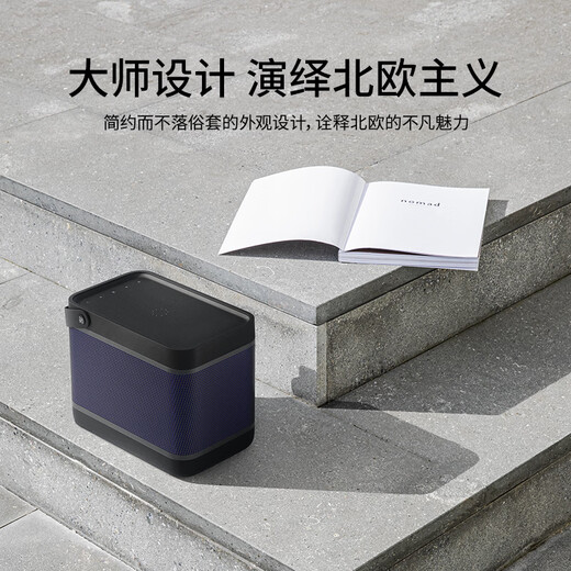 B&O Gong Jun endorses Beolit 20 Bluetooth speaker wireless charging outdoor portable portable B&O audio indoor desktop carbon black government subsidy New Year gift