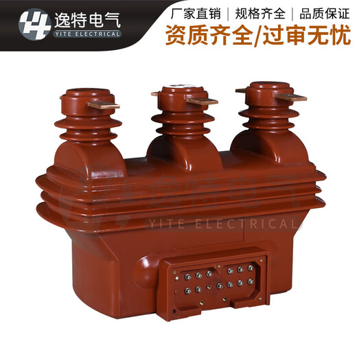 Yite JLSZY2-10W outdoor dry type combined transformer fully insulated and fully enclosed high voltage voltage transformer JLSZY2-10W