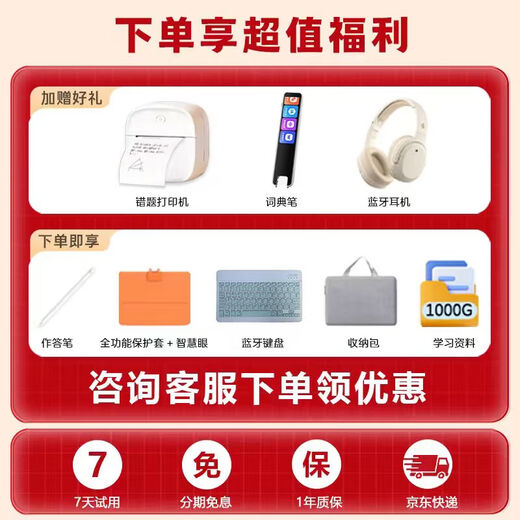 Zuoyebang learning machine