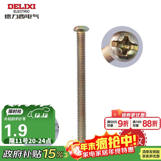 DELIXI – vis d'extension croisées de 5cm de long, 3.8mm, clous à tête plate, prise de commutateur, accessoires universels, 20 pièces/pack