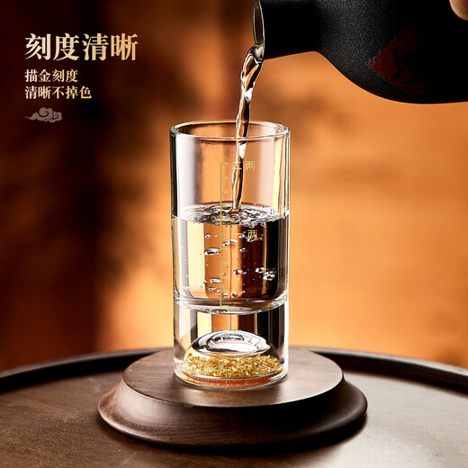 Green apple 2 liang white wine glass, light luxury high-end gold foil spirit glass, creative crystal wineware set, Chinese 2 liang wine tasting cup, 2 liang gold foil white wine glass, six-pack