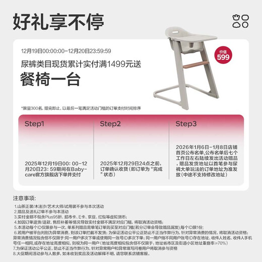 Babycare Royal Pro Extra Volume Nude Pull-Up Pants Babywindeln atmungsaktiv XL 2 Packungen 54 Stück Gewicht 12–17 kg