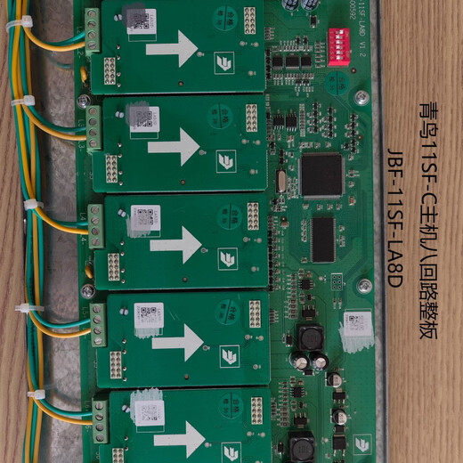 Beida Jade Bird circuit board circuit sub-card Jade Bird circuit sub-card circuit board brand new SF JBF-11SF-LA8D