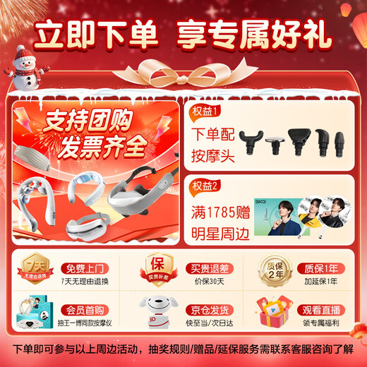 Skg fascia gun F1MAX shoulder, neck, lumbar spine, leg muscles, whole body professional massage, relaxation massage instrument, cervical mask gun, birthday and New Year gifts for parents and boyfriends