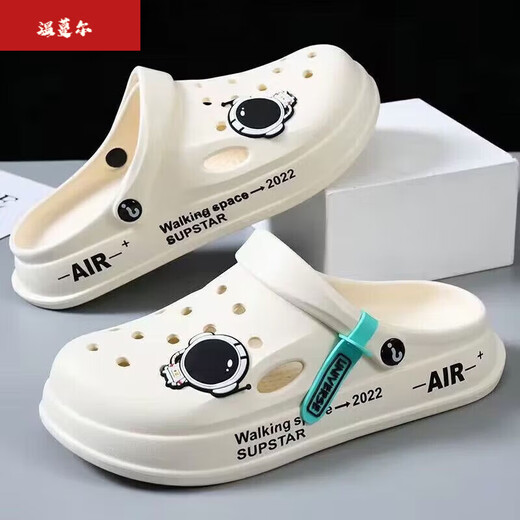 Duanmuxi big children's slippers 9-13 years old boys' summer hole shoes men's thick-soled soft-soled sandals and slippers Baotou slippers non-slip C off-white astronaut 36-37 one size too small