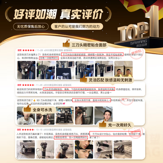 Sawang German Electric Shaver for Men 2025 New Shaver Best Selling Number One 9 Factor Display Three Heads Double Ring High Power Household Smart Washable Gift for Boyfriend and Father Wet and Dry Shaver | Suitable for Sensitive Skin 6 Series PRO Standard Model