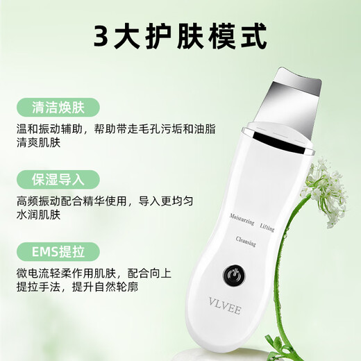 VLVEE blackhead shovel ultrasonic peeling machine removes blackheads and sucks blackheads instrument nose pore cleaner red and blue light export and import beauty facial lifting beauty instrument for birthday gift milk white | export import | EMS lifting