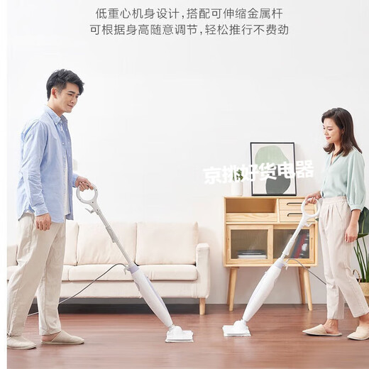 Panasonic Dampfwischer, Haushalts-Hochleistungs-Schnelldampf, Anti-Trockenbrand, geeignet für eine Vielzahl von Böden, elektrischer Wischmopp, Bodenwischer, Dampfreiniger S10R, Kirschblütenpulver (S10R)