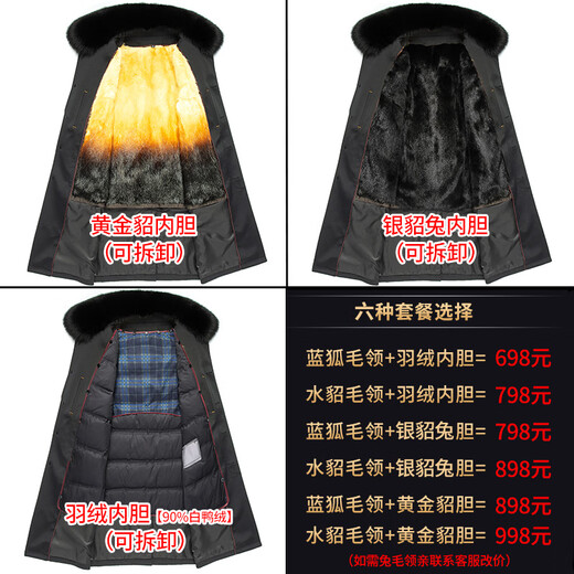 CHEVALPES international first-line brand parka men's gold mink fur integrated inner liner long nikk coat thickened black long mink fur collar + down liner 798 M 170