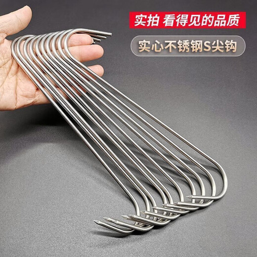 Thickened bacon hook S-shaped stainless steel drying pork hook roast duck sausage solid thickened large pointed S hook 8 hooks solid thick 2.7mm*15cm with tip 40 pieces