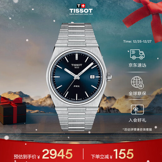 Tissot PRX Super Player Series Men's Watch Swiss Quartz Men's Steel Band Watch Fashion Watch Christmas Gift