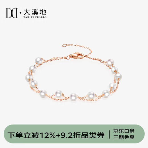 Tahitian 18K gold freshwater pearl bracelet 3-4mm round high-gloss starry pearl bracelet jewelry for girlfriend