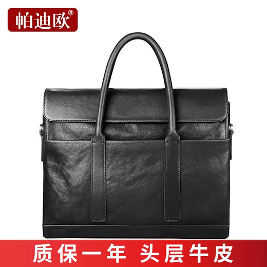 PADIEOE cowhide briefcase men's business handbag 16-inch computer bag genuine leather large-capacity men's bag business trip document bag vegetable tanned leather large (size 40*31.5*10cm) 16 inches