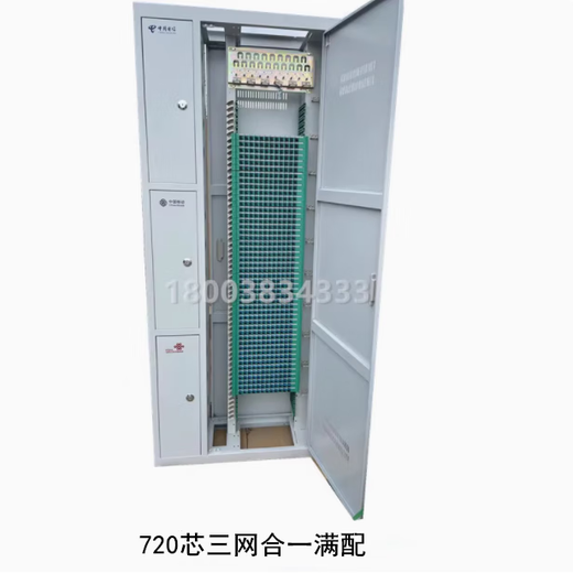 720-core three-in-one optical fiber distribution frame 576 four-in-one optical cable transfer box 288 cabinet fully equipped upgraded model upgraded model 720-core three-in-one fully equipped_2000800300mm upgrade