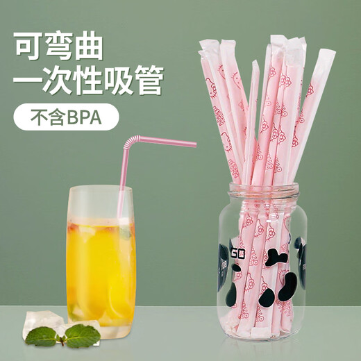 Yekee HelloKitty disposable straws individually packaged and bendable for children and pregnant women to drink fruit juice 25 pieces Y-9404