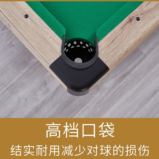 Holedi billiard table home black eight American Joe standard Chinese billiards multi-functional family folding table 7 feet classic wood color folding table (three-in-one)