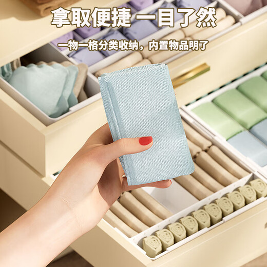 Retractable underwear storage box, drawer-type household underwear and socks storage box, wardrobe plastic compartment organizing box, four-sided retractable, best-selling model | large capacity, thickened and compression-resistant