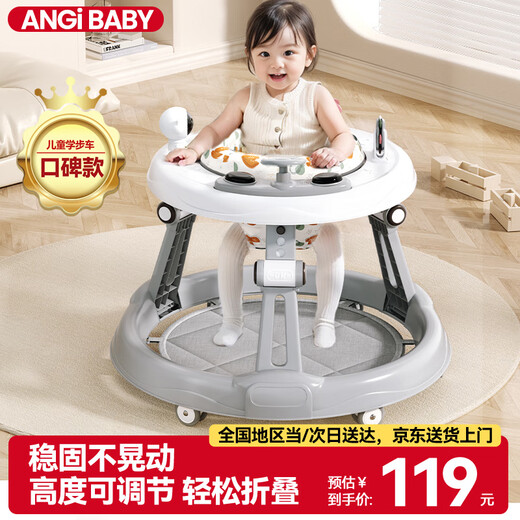 ANGI BABY andador cochecito antivuelco andador andador cochecito infantil multifuncional juguete musical altura ajustable + música gris coco multifuncional niño pequeño primer regalo de cumpleaños