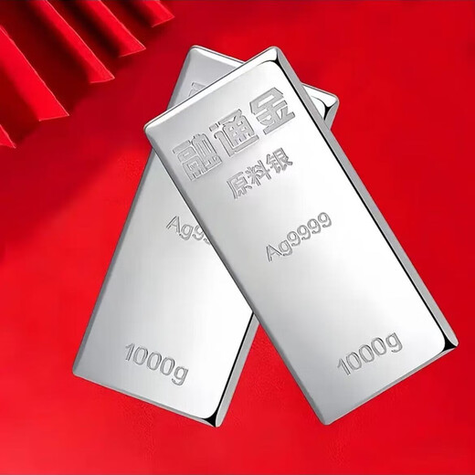 Genuine sterling silver 9999 investment silver bars full silver 1000g solid silver bricks and sheets raw materials financial management collection value preservation 1000g (fake one with certificate will compensate ten)
