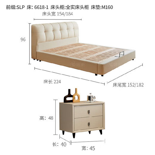Jianxin Leather Bed 1.8m x 2m Beech Modern Simple Master Bedroom Cream Style Soft Package Storage Wedding Bed Leather Bed 6618-1