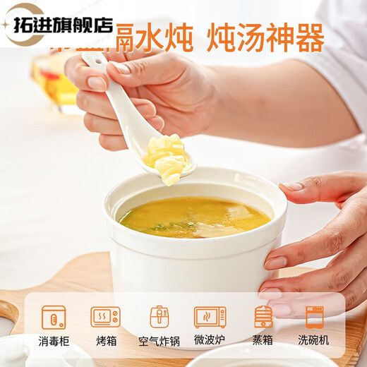 Tuojin Jingdezhen Ceramic Pure White Soup Cup Home Hotel Bird's Nest Stew Cup Steamed Egg Bowl Water-proof Small Soup Pot Stew Pot Yayu Stew Cup (Small and Exquisite 315ml)