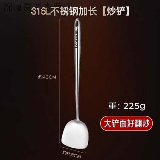 Huale Jilianna 316L stainless steel set frying spatula and soup spoon thickened anti-scalding colander for household extended frying spatula 316 extended frying spatula anti-scalding hand clever wife