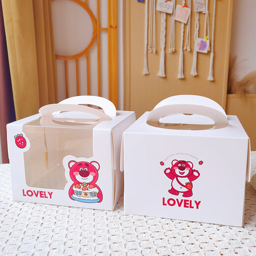 Four-inch portable cake box bear 4-inch 6-inch 5-inch transparent cute window opening 6-inch 5-inch west 4-inch vanilla white-heightened 200 pieces