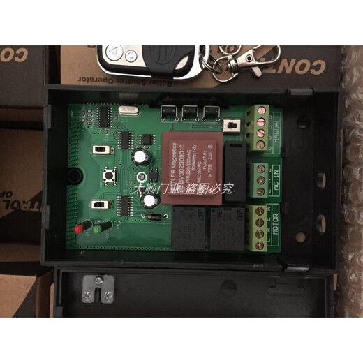 High soft rolling shutter door remote control rolling shutter door remote control tubular motor controller transmitter with 2 plastic remote controls