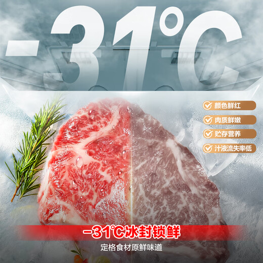 Rongsheng 507-liter dual system ultra-thin zero-embedded French multi-door four-door refrigerator bottom cooling household first-class energy-saving dual-frequency air-cooled frost-free IDP active sterilization French dual system + zero embedded