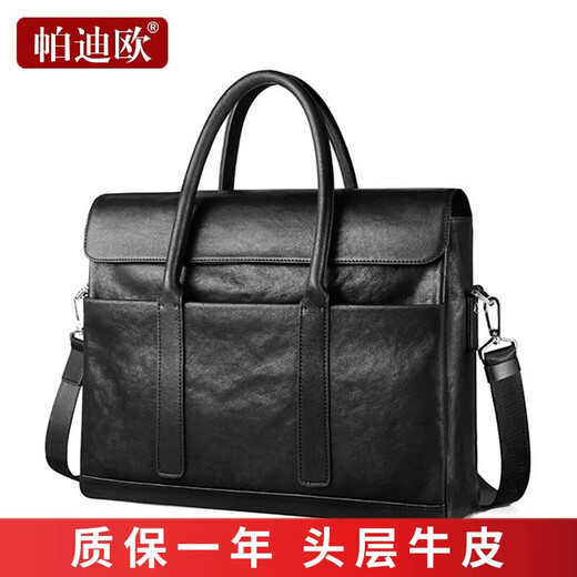 PADIEOE cowhide briefcase men's business handbag 16-inch computer bag genuine leather large-capacity men's bag business trip document bag vegetable tanned leather large (size 40*31.5*10cm) 16 inches