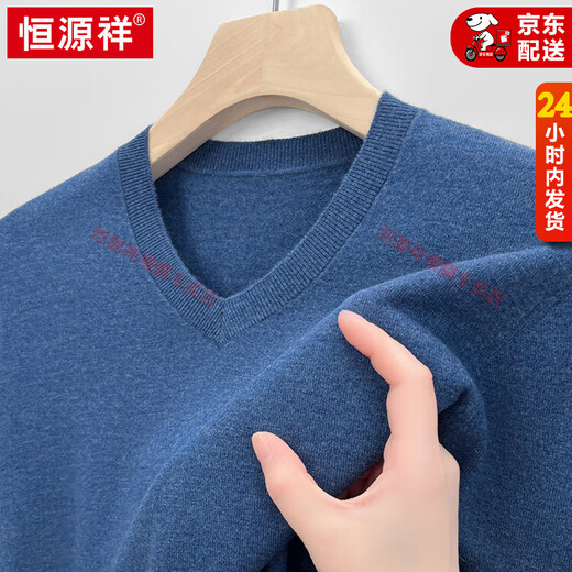Hengyuanxiang high-end thin worsted wool sweater for men 100% pure wool autumn and winter V-neck solid color sweater knitted base fleece sweater camel M 165
