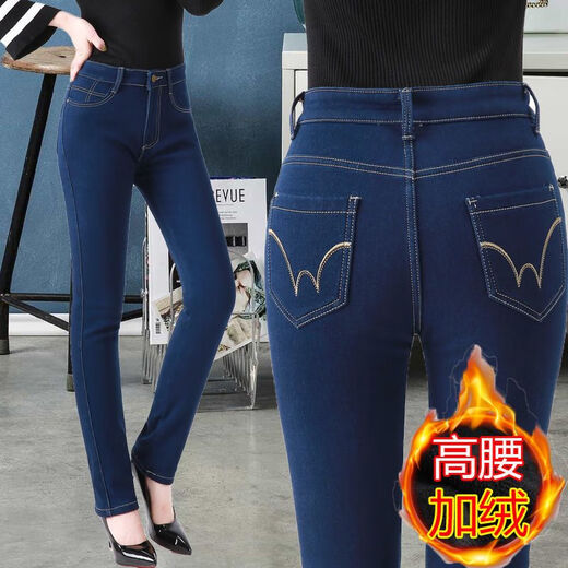 Luo Meng winter velvet jeans for women new high-waisted velvet trousers for middle-aged and elderly people straight leg warm women's trousers thickened velvet A201 style dark blue 27 pants waist 2 feet