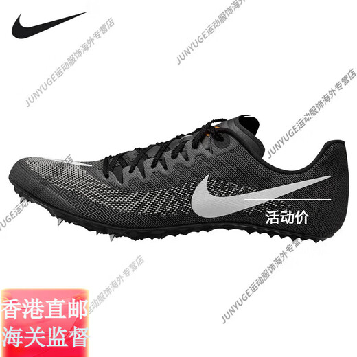 耐克（NIKE）2023年新款耐克Nike Zoom Ja Fly 4专业男女短跑钉鞋L Superfly二代_DR9923-700_ 38.5