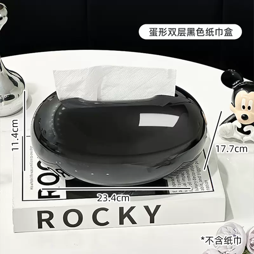 Yusenyi Luxurious double-layer paper box, high-end living room tissue storage box, light pumping plastic paper box desktop, cool black (double-layer model)