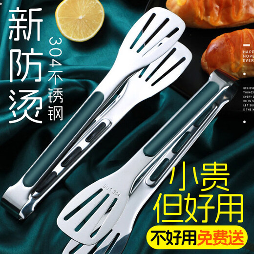 Tuojin German imported quality thickened stainless steel food clips kitchen anti-scalding steak clips food commercial barbecue barbecue food grade stainless steel food clips thickened anti-slip large size 2 pieces
