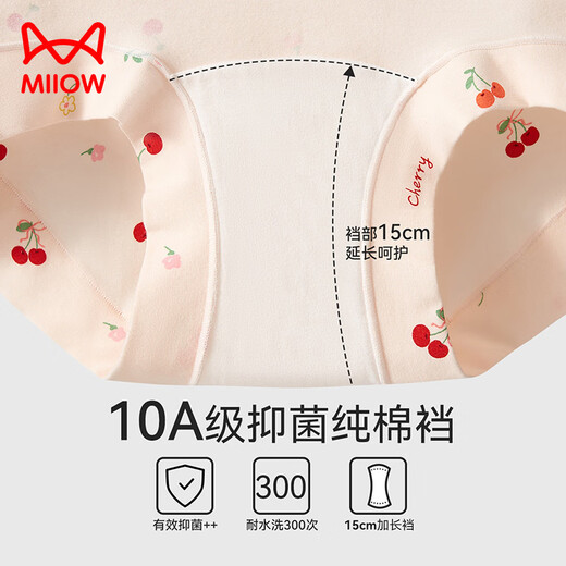 Cat Man (MiiOW) Girls' Underwear for Big Kids, Girls, Children's Cotton Cotton Class A 10A Triangular High Waist New Shorts for Students 37009-Crushed Flower + Blue Floral + Blue Small Grid + Cherry Blossom + Purple Floral 170 M Size Waist 52cm Recommended 50-60 Jin Jin is equal to 0.5 kg