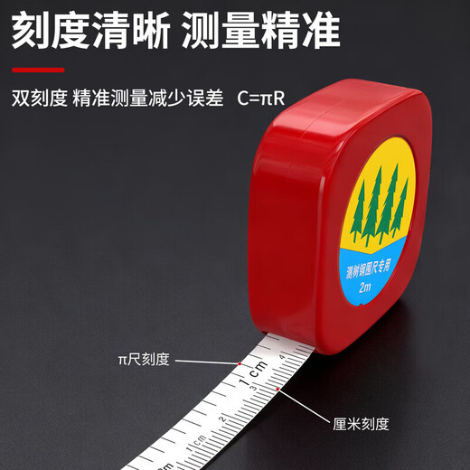 Stainless steel tree circumference ruler measuring tree diameter ruler household mini chest diameter ruler waist circumference ruler 2 meters tape measure steel circumference ruler painted carbon steel ruler belt