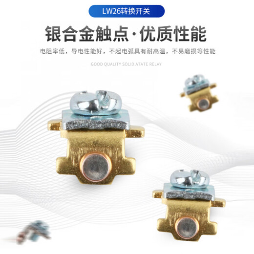 LW26-200/15 three-speed fifteen-section transfer switch 15 lines dual power supply switching rotation selection