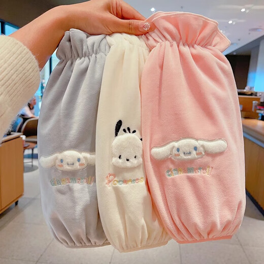 Children's sleeves 2025 new autumn and winter long girl's cinnamon dog down jacket sleeves boy student hand sleeves girl white big-eared dog