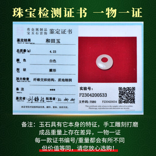 What kind of jade can you ask for as a Christmas gift? Y Hetian Jade Peace Buckle Pendant, which means peace, complete happiness, and a gift for relatives and friends. Approximately 25 mm for women/children H1057