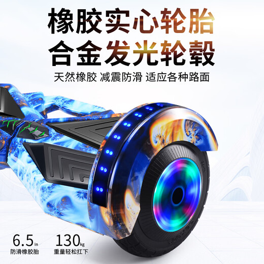 TENGKAYOU smart electric self-balancing car electric children's 6-8-10-12-15 double-wheeled adult pole-less parallel twisting car 8-inch white luminous wheel + protective gear + watch + Bluetooth