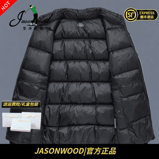 JASONWOOD正品奢侈高端品牌轻薄羽绒服男士2025冬季中年立领面包服保暖外套 高档黑色【现货速达】 冬季 XL