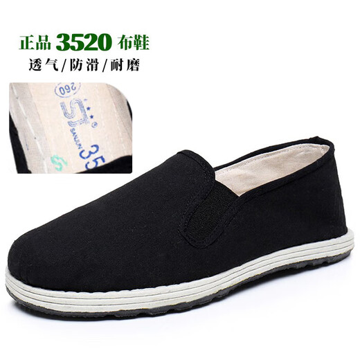3520 Zapatos de tela Old Beijing Summer Men Ballenable Un pie Pedaling Zapatos de tela de una pie