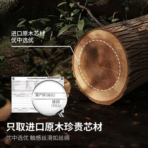 Judge Ling Yuxun's hammer court gavel mock court props court hammer auction hammer props Judge Zhou's hammer lawyer hammer Judge's hammer - red (hammer + base)