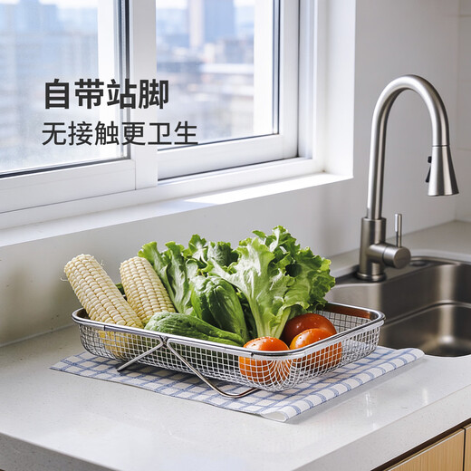Shuangshan 304 stainless steel drain basket retractable kitchen sink vegetable basket household fruit basket drain rack medium size - telescopic length 31.5~48.5 width 20.5 height 7cm