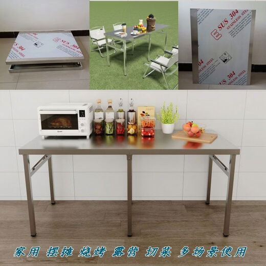Jieyunmao Extra Thick Desktop Foldable Full Stainless Steel Folding Table Car Portable Easy Storage Night Market Stall Can Cut Vegetables Dining Table Length 120 Width 60 Height 55cm Thickened Desktop Foldable